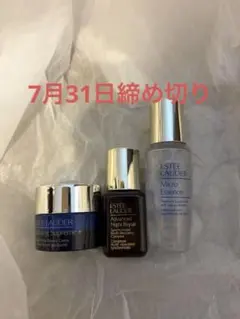 ESTEE LAUDER スキンケア トライアルセットのサムネイル