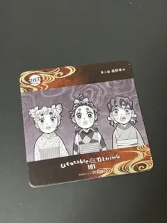 鬼滅の刃 ufotable DINING 遊郭編 コースター 炭子、善子、猪子