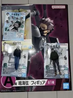 一番くじ 怪獣８号 Ａ賞 鳴海弦 フィギュア　新品未開封、おまけ付き