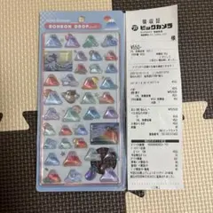 正規品 ボンボンドロップシール 和柄 富士山