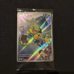 【新品】ポケカ30th 御三家3枚 ナエトル ヒコザル ポッチャマ 未開封