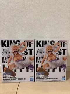 ワンピース KING OF ARTIST ルフィ（ニカ） ギア5 2個