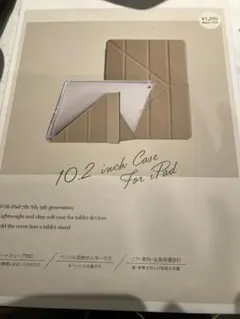 タブレットケース10.2インチ　ベージュ　スリコ