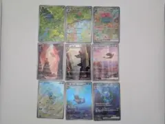 ポケモンカード　151 初代御三家AR、SAR 9枚セット