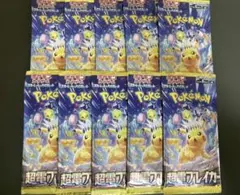 2026年最新】超電ブレイカー boxの人気アイテム - メルカリ