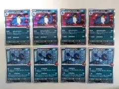 ロケット団のドンカラス　ロケット団のヤミカラス　各4枚