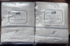 【非売品】2枚でお得！　FANCL x UCHINO バスタオル 約60x110