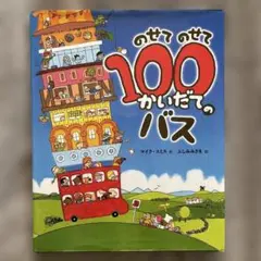 Item thumbnail for item 9dc8345b-1e7d-4d07-b8d8-f8783909011e