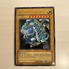 2025年最新】ブルーアイズホワイトドラゴン英語版の人気アイテム