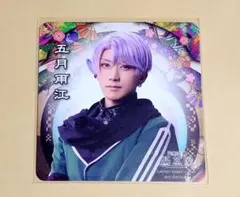 五月雨江　ミュージカル刀剣乱舞　2.5茶屋コースター 目出度歌誉花舞