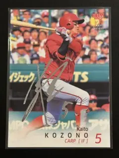 2025年最新】小園海斗サインの人気アイテム - メルカリ