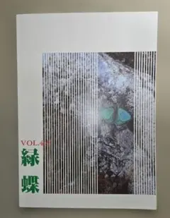 Item thumbnail for item efd7c37b-7025-44e3-ab2c-50d1ed7880b0