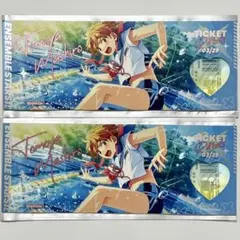 あんスタ 心悦チケット 真白友也