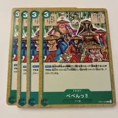 2026年最新】ワンピース まとめ売りカードの人気アイテム - メルカリ
