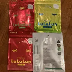 LuluLun 沖縄限定・九州限定シートマスク 7枚入り　おまけつき