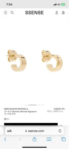 mm6 ピアス　両耳用　ゴールド　匿名配送 mm6 ピアス 両耳用 ゴールド 匿名配送 MAISON MARGIELA メゾン