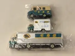 【匿名配送、未使用品】ヤマト運輸 ミニカーセット 3台セット