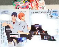 【切り抜き】映画 ギヴン 海へ②★矢野奨吾 内田雄馬★アニメディア 11月★