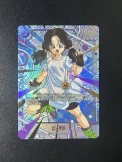 2026年最新】ビーデル フュージョンワールドの人気アイテム - メルカリ