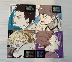 ハイキュー!! スクエアステッカー コレクション 第2弾 岩泉、昼神、木葉、天童