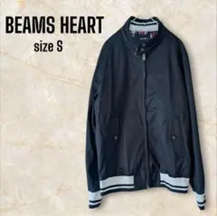 【美品】＊ビームスハート＊Sサイズ ブルゾン ジャンパー ジャケット アウター