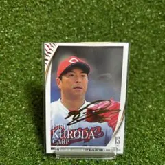 2026年最新】黒田博樹カードの人気アイテム - メルカリ