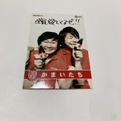 5upよしもと 煌メンバー オロナミンCコラボカード 3枚セット