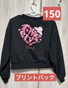 ルーニーテューンズ　トュイーティー　スウェット トレーナー　150センチ