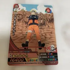 NARUTO ナルティメットクロス うずまきナルトカード ジャンプ付録