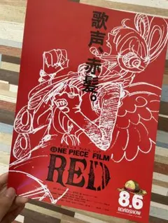ONE PIECE FILM RED フライヤー