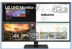 2025年最新】lg 43un700の人気アイテム - メルカリ