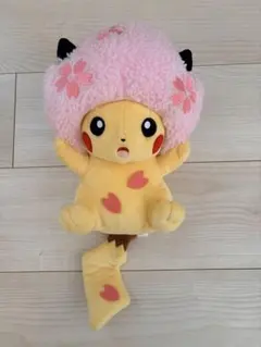 2026年最新】桜アフロのピカチュウ ぬいぐるみの人気アイテム - メルカリ