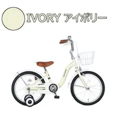 新品】コロノ スマート16 折りたたみ自転車 16インチ【銀】現行モデル