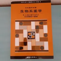 Item thumbnail for item 62cc60d6-8979-4dc4-b179-d3399e48d5f0