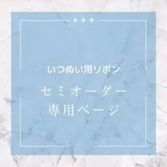 オーダーページ】ちびぬい ぬいぐるみ 衣装 服 紺色 チェーン ズボン
