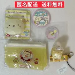 【値下げ】すみっコぐらしセット まとめ売り 2025年最新】すみっコぐらしセットの人気アイテム - メルカリ