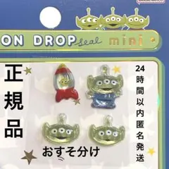 グリンメン様 リクエスト 2点 まとめ商品