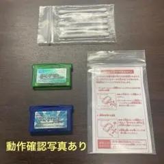 (中古品) ゲームボーイアドバンス ポケットモンスター 2本セット