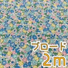 らしーん様 リクエスト 2点 まとめ商品