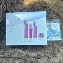シャンソン化粧品 ケアリング トライアルキット ミニチュアボトル 旅行