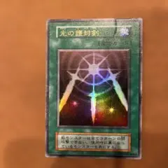 遊戯王 光の護封剣 ウルトラレア PG-40 - メルカリ