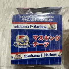 横浜F・マリノス マスキングテープ