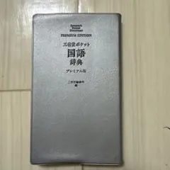 Item thumbnail for item 96826441-abcc-42ed-bb85-ec02a9c698e2