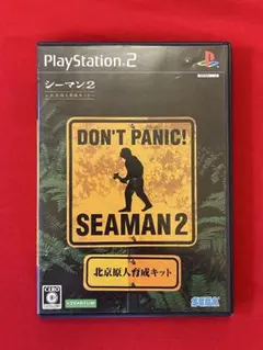 PS2　シーマン２　〜北京原人育成キット〜