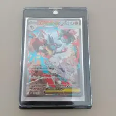 メガルカリオex SAR MEGA 拡張パック メガブレイブ 088/063