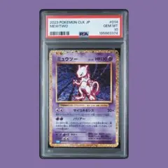 뮤츠 Classic カメックス＆スイクンexデッキ CLK キラ 0…