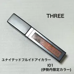 【限定色】THREE ユナイテッドフルイドアイカラー I01のサムネイル