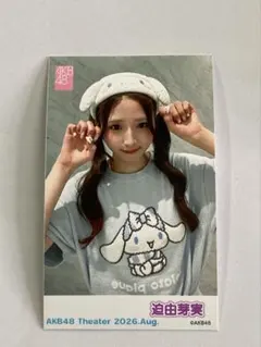 【まとめ割引可】AKB48 ガラポン 8月 生写真 ミニフォト　迫 由芽実