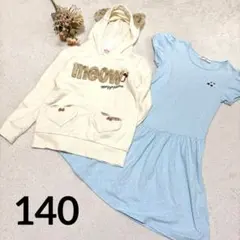 【メゾピアノ moo non non】ガールズ 140 スウェット ワンピースのサムネイル