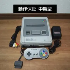 ⑮安心の動作保証 すぐに遊べる スーパーファミコンセット